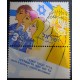 A) 2013, ISRAEL, BETAR, MNH, INTERNATIONAL YOUNG ZIONIST MOVEMENT, MULTICOLORED