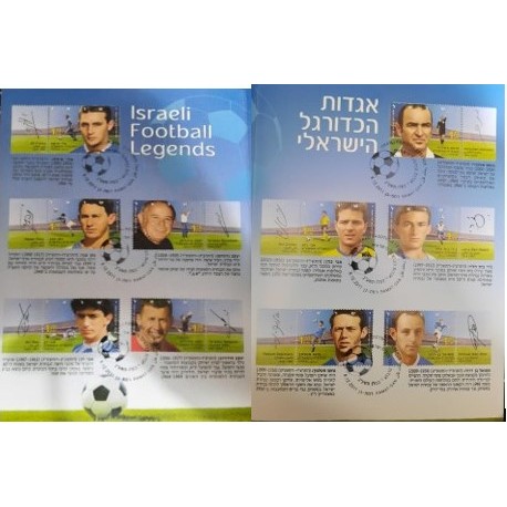 A) 2011, ISRAEL, SOCCER, SCOTT2163A, FOOTBALL LEYENDS STAMPS, FDC, BOOKLET, MNH