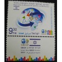 A) 2011, ISRAEL, NEW MEMBER OF THE ORGANIZATION FOR COPERCATION AND ECONOMIC DEVELOPMENT O.E.C.D, MNH, MULTICOLORED