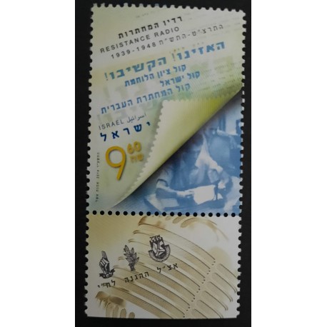 A) 2014, ISRAEL, RADIO RESISTANCE 1.939-1948, MULTICOLORED