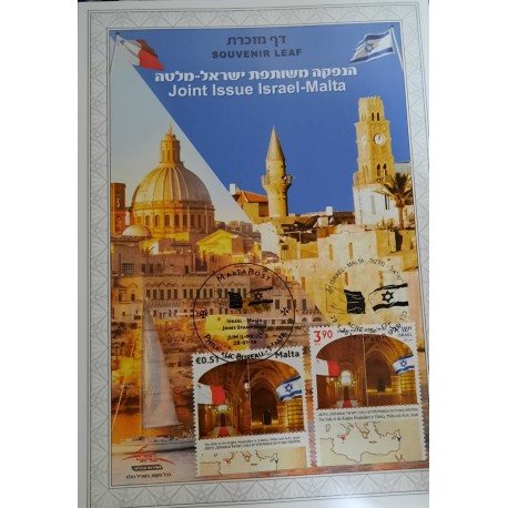 A) 2014, ISRAEL, JOINT STAMP ISSUE MALTA, HALLS OF THE CASTLES OF THE HOSPITAL KNIGHTS (TEMPLARS) OF SAN JUAN DE ACRE