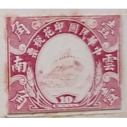 J) 1910 CHINA TAIWAN, CHINESE WALL, 10 CENTS RED, XF