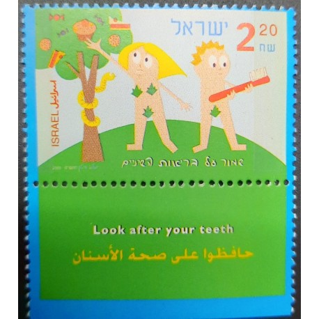 A) 2000, ISRAEL, CAMPAIGN IN FAVOR OF DENTAL HEALTH, MNH, ADAN AND EVA