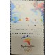 A) 2000, ISRAEL, OLYMPIC GAMES SIDNEY AUSTRALIA, MNH, MULTICOLORED