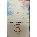 A) 2000, ISRAEL, OLYMPIC GAMES SIDNEY AUSTRALIA, MNH, MULTICOLORED