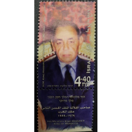 A) 2000, ISRAEL, KING HASSAN II MOROCCO, MNH, MULTICOLORED
