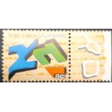 A) 2001, ISRAEL, HEBREW ALPHABET, MULTICOLORED, MNH, DIVERSE LETTERS
