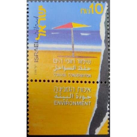 A) 2001, ISRAEL, COASTAL PROTECTION, MNH, BEACH