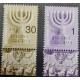 A) 2002, ISRAEL, MENORAH, MNH, MULTICOLORED