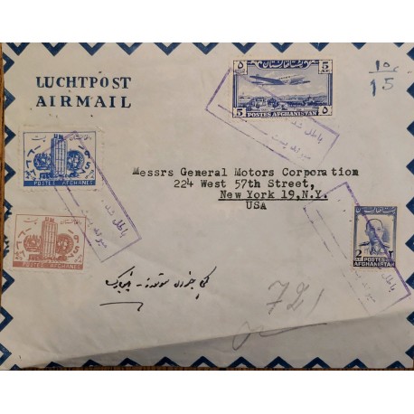 J) 1957 AFGHANISTAN, EDIFICES, MULTIPLE STAMPS, AIRMAIL, CIRCULATED COVER, FROM AFGHANISTAN, TO NEW YORK