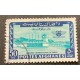 M) 1950, AFGHANISTAN, AIR MAIL, KABUL INTERNATIONAL AIRPORT, BLUE