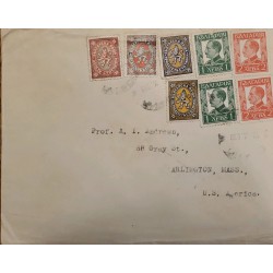 J) 1933 BULGARIA, MULTIPLE STAMPS, AIRMAIL, CIRCULATED COVER, FRIM BULGARIA TO USA