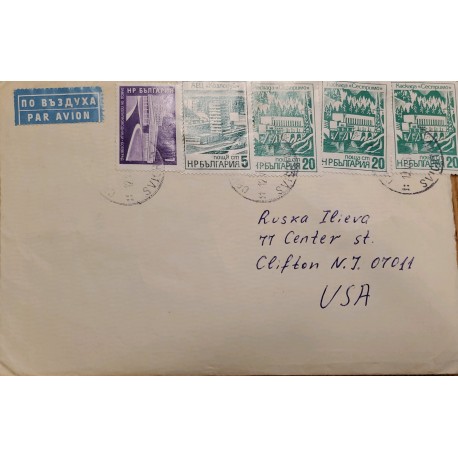 J) 1960 BULGARIA, BUILDING, MULTIPLE STAMPS, AIRMAIL, CIRCULATED COVER, FROM BULGARIA TO USA