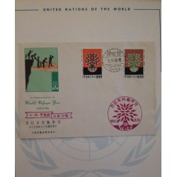 J) 1960 CHINA-TAIWAN, THREE, IN COMMEMORATION OF WORLD REFUGEE YEAR, FDC