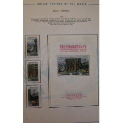 J) 1960 CHINA, STAMPS IN COMMEMORATION OF THE FIFTH WORLD FORESTRY CONGRESS, THREE, SOUVENIR SHEET, PAGE