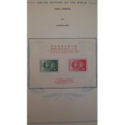 J) 1962 CHINA, 15TH ANNIVERSARY OF THE UNITED NATIONS CHILDREN'S FUND-UNICEF-COMMEMORATIVE POSTAGE