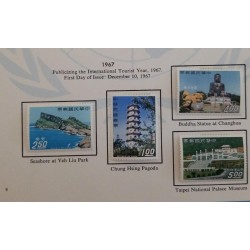 J) 1967 CHINA, PUBLICIZING THE INTERNATIONAL TOURIST YEAR, 1967, SEASHORE AT YEH LIU PARK, CHUNG HSING PAGODA