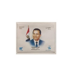 M) 1993 - 1994, EGYPT, THIRD CONSECUTIVE ERRAND OF MUHAMMAD HOSNI MUBARAK