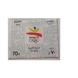 M) 1991 - 1992, EGYPT, OLYMPIC GAMES. BARCELONA -SPAIN