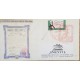 J) 1998 MEXICO, 175 ANNIVERSARY OF THE GENERAL ARCHIVE OF THE NATION, AMEXFIL, MULTIPLE STAMPS, AIRMAIL,