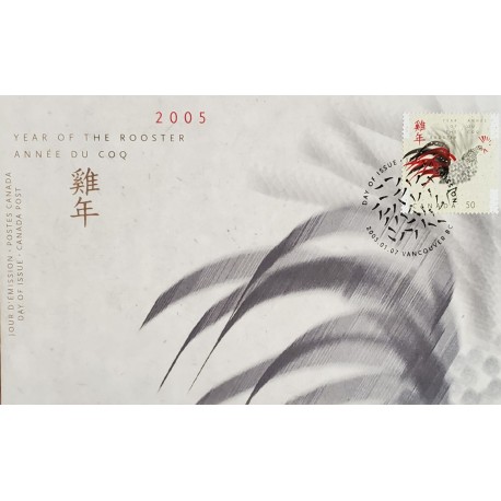 A) 2005, CANADA, YEAR OF THE ROOSTER, CHINESE CALENDAR, FDC, XF