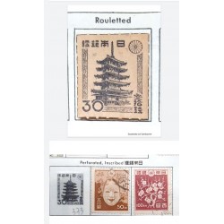 L) 1948 JAPAN, ROULETTE, IMPERFORATED, NEW SHOWA, NOH MASK, HORYUJI, TEMPLE, FLOWER, NATURE, ALBUM PAGE NOT INCLUDED