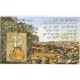 J) 2018 ISRAEL, GUITAR, MUSICAL INSTRUMENT, PAINTING, TREE AND LANDSCAPE, IMPERFORATED, SOUVENIR SHEET, XF