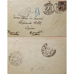 J) 1897 EGYPT, PEACE AND COMERCE, AIRMAIL, CIRCULATED COVER, FROM FRANCE