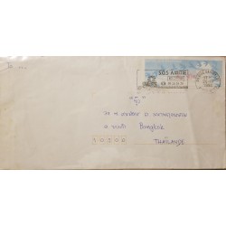 J) 1998 FRANCE, LANDSCAPE, DOVES, WITH SLOGAN CANCELLATION, AIRMAIL, CIRCULATED COVER