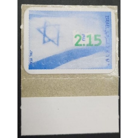 A) 1998, ISRAEL, COATS OF ARMS, NAVY BLUE, INTERMEDIATE LILAC, RED MALLOW, IMPERFORATED,NATIONAL FLAG, MNH