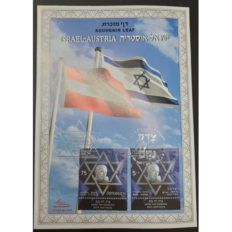 A) 2010, ISRAEL, SIMON WEISENTHAL, FAMOUS, JOINT ISSUE WITH AUSTRIA