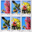 A) 1981, ISRAEL, TREES OF HOLY LAND TREE OF JUDAS, OAK OF THE MOUNT, MADROÑO OF GREECE, MULTICOLOR 2 SET OF 3 STAMPS