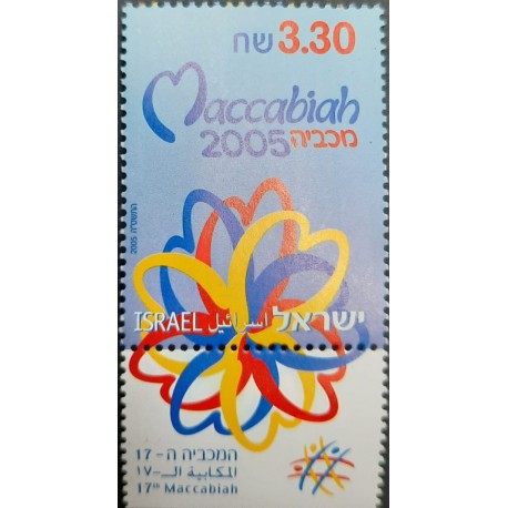 A) 2005, ISRAEL, MACCABIAH GAMES, SPORTS, MULTICOLORED, MNH
