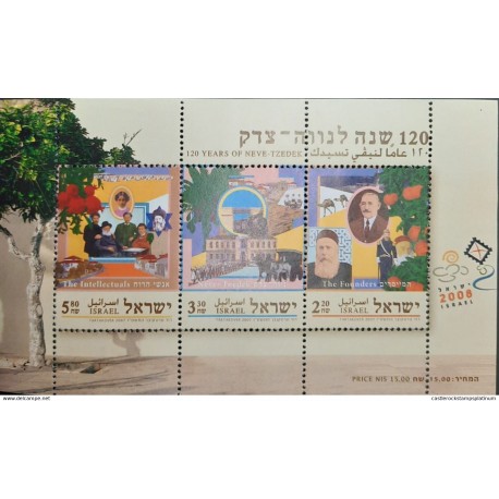 A) 2007, ISRAEL, ANNIVERSARY OF NEVE TZEDEK, FOUNDERS OF THE SETTLEMENT, POMEGRANATE TREE,