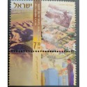 A) 2007, ISRAEL, RURAL DEVELOPMENT, AQIVA CENTRO, MULTICOLORED, XF