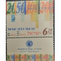 A) 2004, ISRAEL, ISRAELI BANK, BANK NOTES, MULTICOLORED, XF