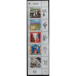 L) 1991 VENEZUELA, CHRISTMAS, PAINTING, CAMPAING, MUSICAL NOTE, MNH