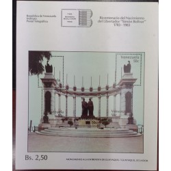 L) 1983 VENEZUELA, MONUMENT, STATUE, BICENTENNIAL OF THE BIRTH OF THE LIBERATOR, BOLIVAR