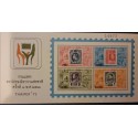 J) 1973 THAILAND, SECOND NATIONAL STAMP EXHIBITION, THAIPEX, STAMP ON STAMP, SOUVENIR SHEET, XF