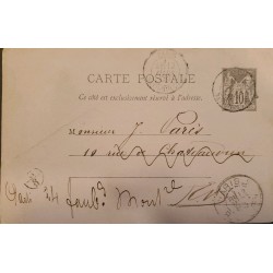 J) 1862 FRANCE, EMPEROR NAPOLEON, MUTE CANCELLATION, CIRCULATED COVER, FROM FRANCE TO PARIS