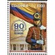 A) 2018, COLOMBIA, BATTALLON OF THE PRESIDENTIAL GUARD, MILITARY IN THE SERVICE OF THE PRESIDENCY, MNH