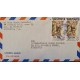 J) J) 1976 GUATEMALA, BICENTENNIAL, INDEPENDENCE UNITED STATES OF NORTH AMERICA, AIRMAIL, CIRCULATED
