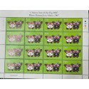 A) 2007, IRELAND, PIG, CHINESE NEW YEAR, SHEET OF 16 GREEN STAMPS