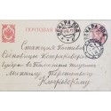 J) 1912 RUSSIA, POSTAL STATIONARY, POSTCARD, XF