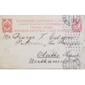 J) 1912 RUSSIA, UNIVERSAL POSTAL UNION, POSTCAR, POSTAL STATIONARY, CIRCULATED COVER, FROM RUSSIA TO NORTH AMERICA