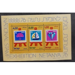 SL) 1976 ISRAEL, NATANYA NATIONAL STAMP EXHIBITION, SOUVENIR SHEET, MNH