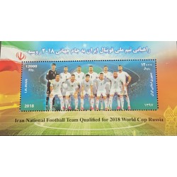 SA) 2018 IRAN, FOOTBALL. WORLD CHAMPIONSHIP. RUSSIA, IRANIAN NATIONAL TEAM, MINI-SHEET
