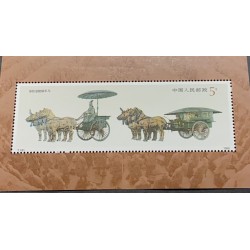 SA) 1990 CHINA, HORSE AND CHARIOTS, ANNIVERSARY OF THE DISCOVERY OF THE BRONZE CHARIOTS
