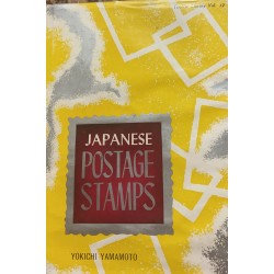 SA) CATALOG OF JAPAN STAMPS, VOL 12, IN PERFECT CONDITION