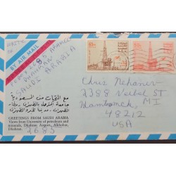 SL) SAUDI ARABIA, OIL AND MINERALS, AIR MAIL CIRCULATED FROM SAUDI ARABIA TO USA AND POSTCARD, ARCHITECTURE, HIGH